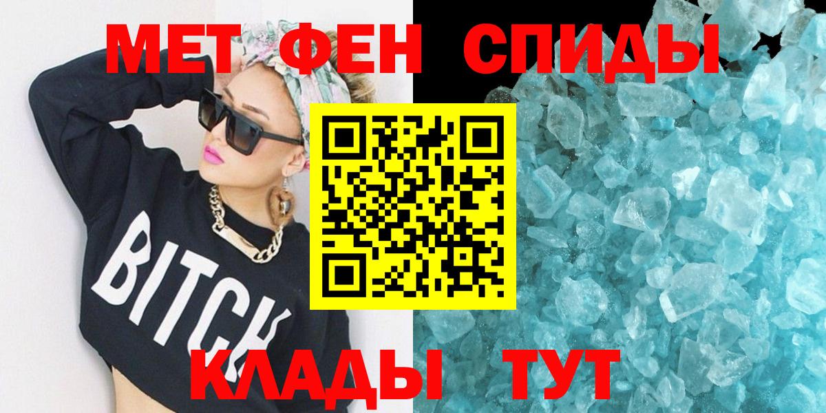 Амфетамин 97%  Вход с VPN  Амфетамин  АМФ  Похвистнево 