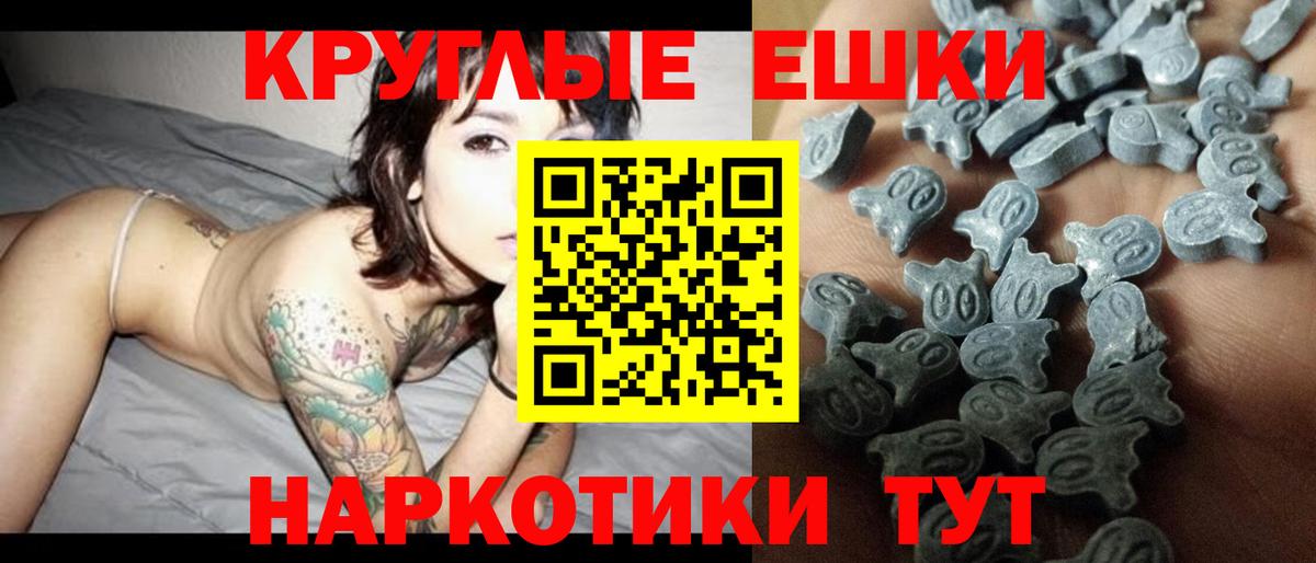 Экстази Philipp Plein Похвистнево