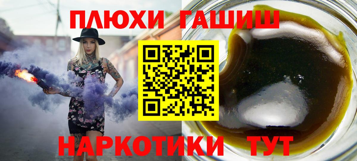 ГАШИШ Ice-O-Lator Похвистнево