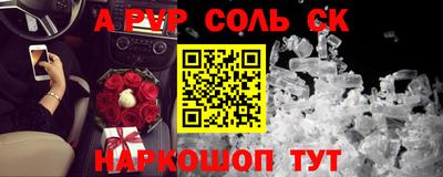 мефедрон мука Будённовск