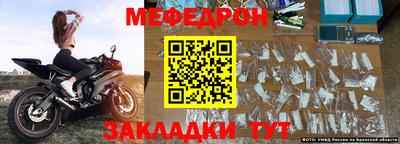 метамфетамин Бугуруслан