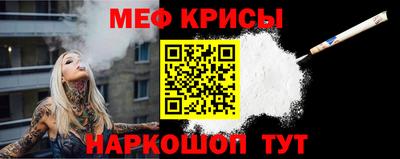 метамфетамин Бугуруслан