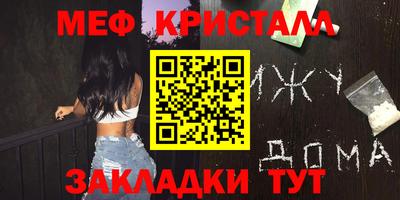прущий лед Бузулук