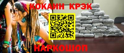 мефедрон мука Будённовск