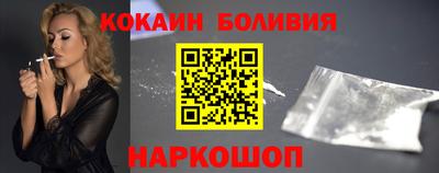 прущий лед Бузулук