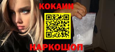 прущий лед Бузулук