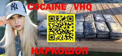 прущий лед Бузулук