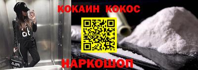 прущий лед Бузулук