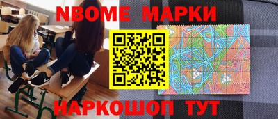метамфетамин Бугуруслан