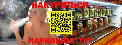 прущий лед Бузулук