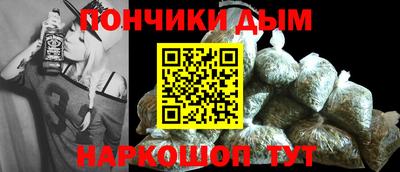 мефедрон мука Будённовск