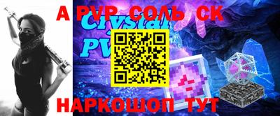 метамфетамин Бугуруслан