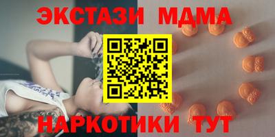 метамфетамин Бугуруслан