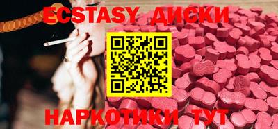 прущий лед Бузулук