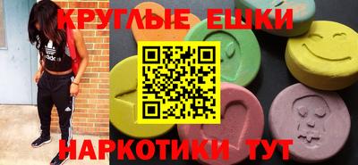 прущий лед Бузулук