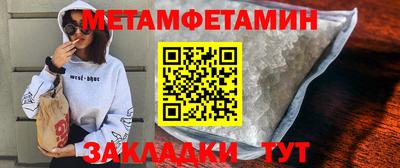 мефедрон мука Будённовск