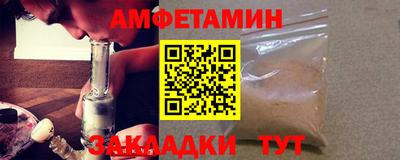 метамфетамин Бугуруслан