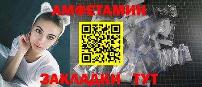 метамфетамин Бугуруслан