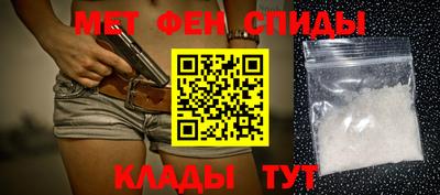 мефедрон мука Будённовск
