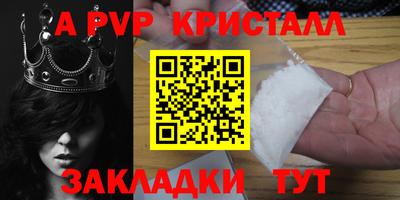 метамфетамин Бугуруслан