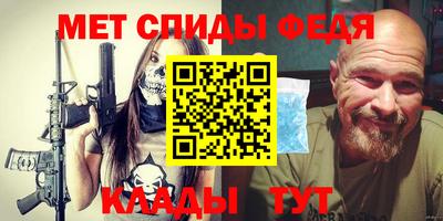 мефедрон мука Будённовск