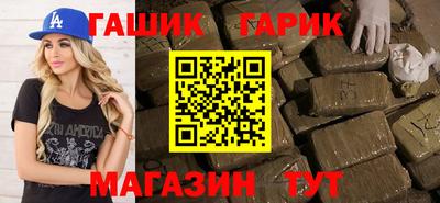 метамфетамин Бугуруслан