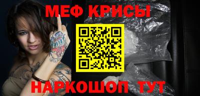 мефедрон мука Будённовск
