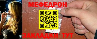 метамфетамин Бугуруслан