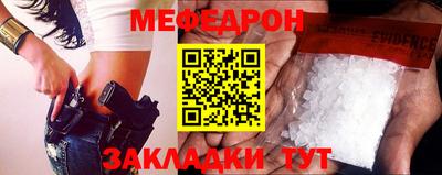 метамфетамин Бугуруслан