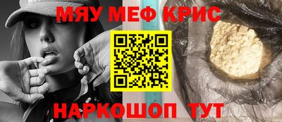 прущий лед Бузулук