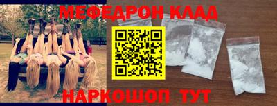 мефедрон мука Будённовск