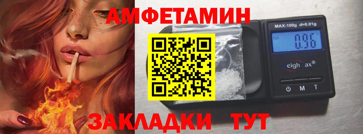 Первитин мет Похвистнево
