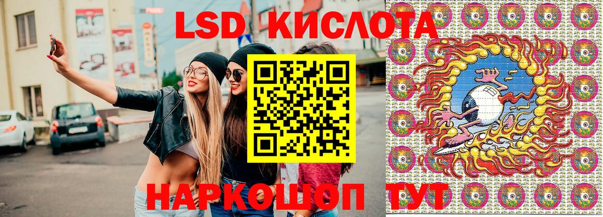 Марки NBOMe 1,5мг Похвистнево