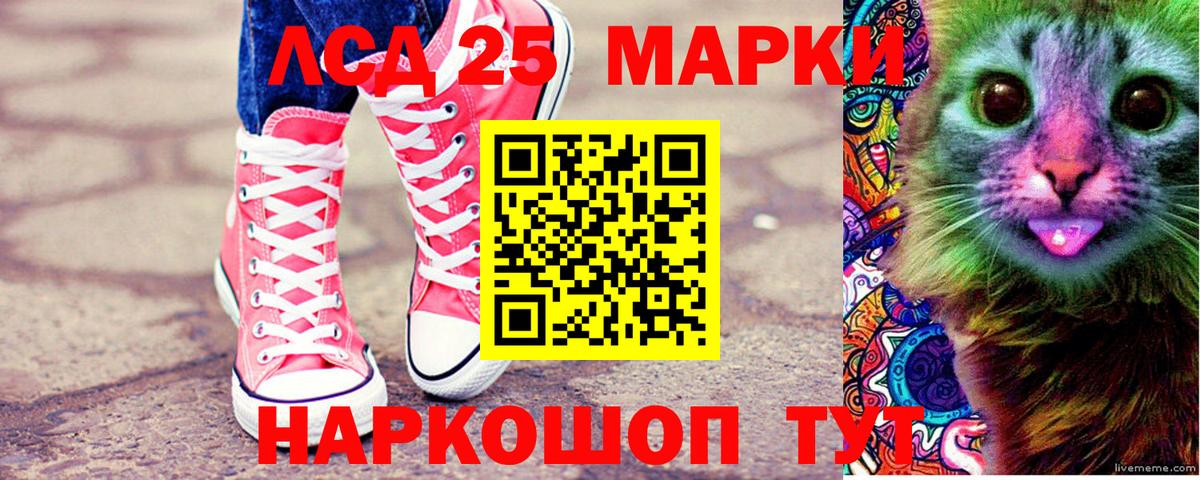 цены   Вход с VPN  Похвистнево  Марки NBOMe 1,8мг  Марки NBOMe 1,8мг 