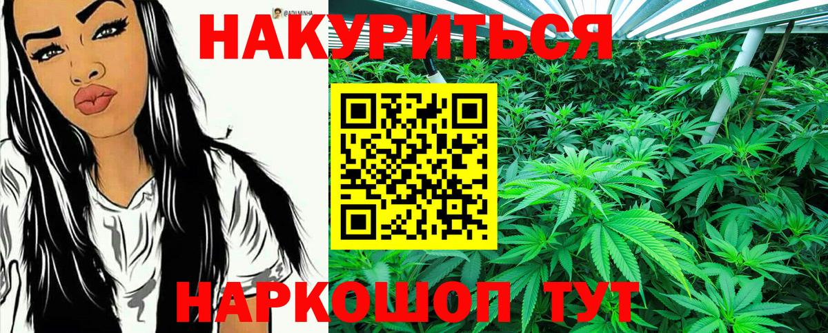 Конопля VHQ  Канабис THC 21%  Бошки Шишки MAZAR  Похвистнево  Вход с VPN  Каннабис семена 
