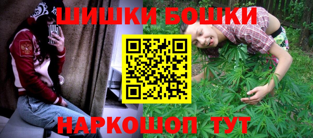 Марихуана Ganja Похвистнево